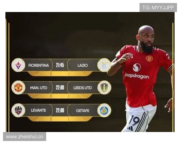 曼联防线失误频繁引发争议，球队稳定性面临考验