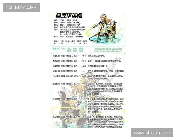 巴黎圣日耳曼终结能力问题显现：对近期战绩与争冠形势产生潜在影响