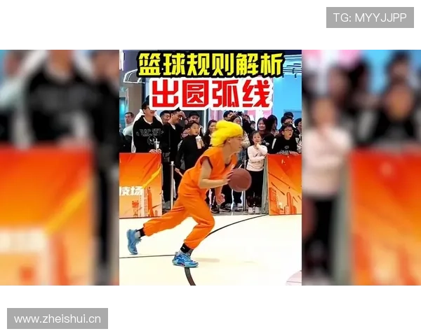 球出界判定规则是什么?详细解析篮球比赛中球出界规则 球出界判定规则是什么?详细解析篮球比赛中球出界规则