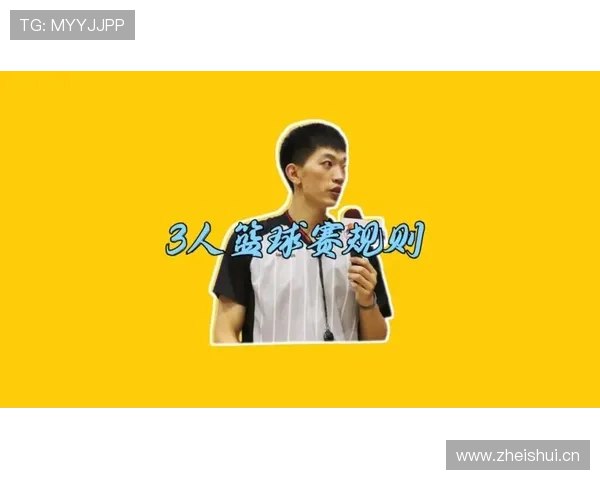 篮球14秒重置规则详解:哪些情况会触发以及如何判定? 篮球14秒重置规则详解:哪些情况会触发以及如何判定?