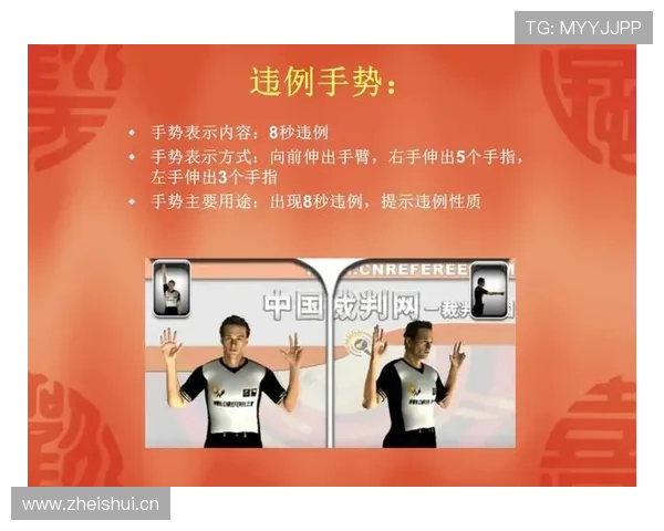 篮球发球规则的具体执行标准与常见违例判罚情形深度解析 篮球发球规则的具体执行标准与常见违例判罚情形深度解析