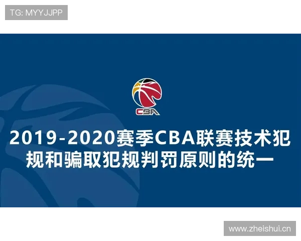 详解篮球比赛中发球五秒违例的具体规则与裁判判定标准 详解篮球比赛中发球五秒违例的具体规则与裁判判定标准