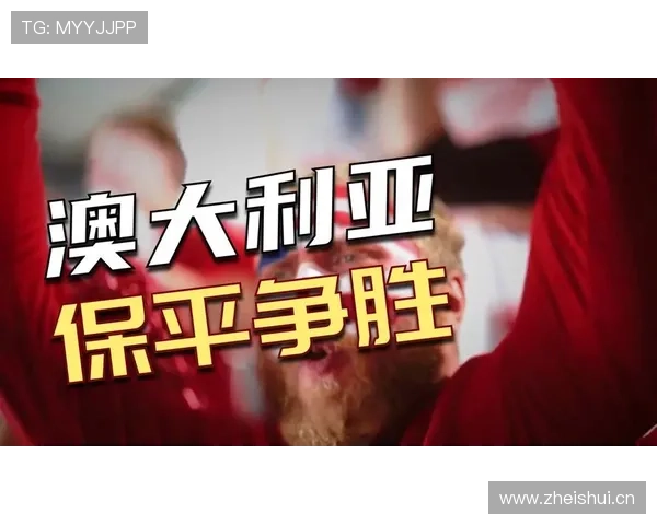 世界杯D组澳大利亚收官战:平局足以晋级32强 世界杯D组澳大利亚收官战:平局足以晋级32强