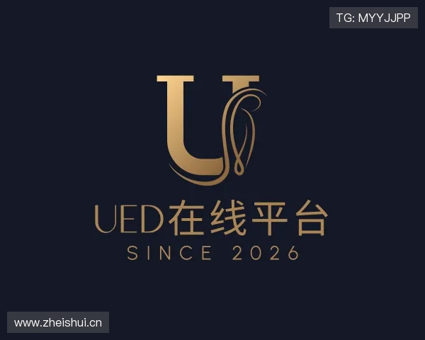 介绍ued官网